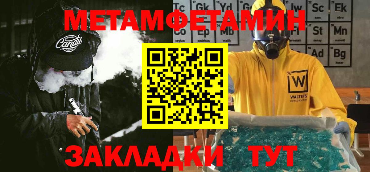 АМФ Розовый Междуреченск