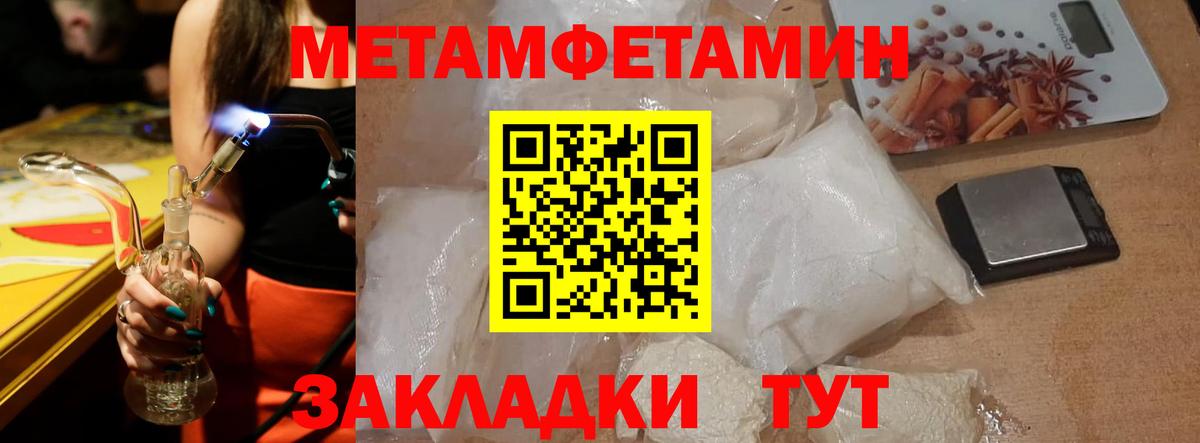 ОМГ ОМГ как войти  Amphetamine  Вход с VPN  АМФ 98%  Междуреченск 