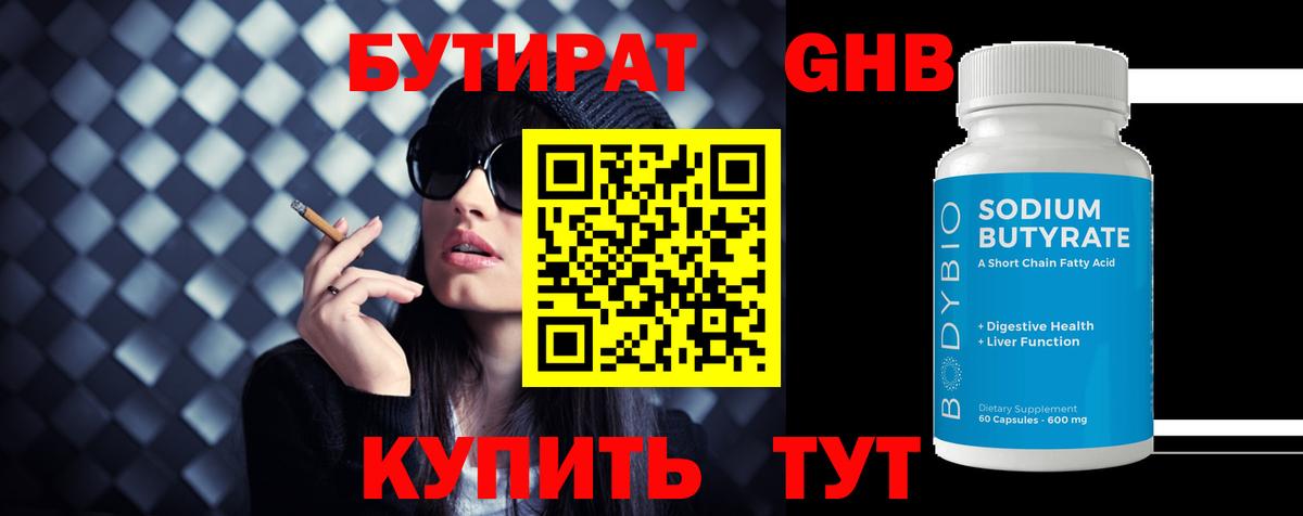  КОКАИН Междуреченск