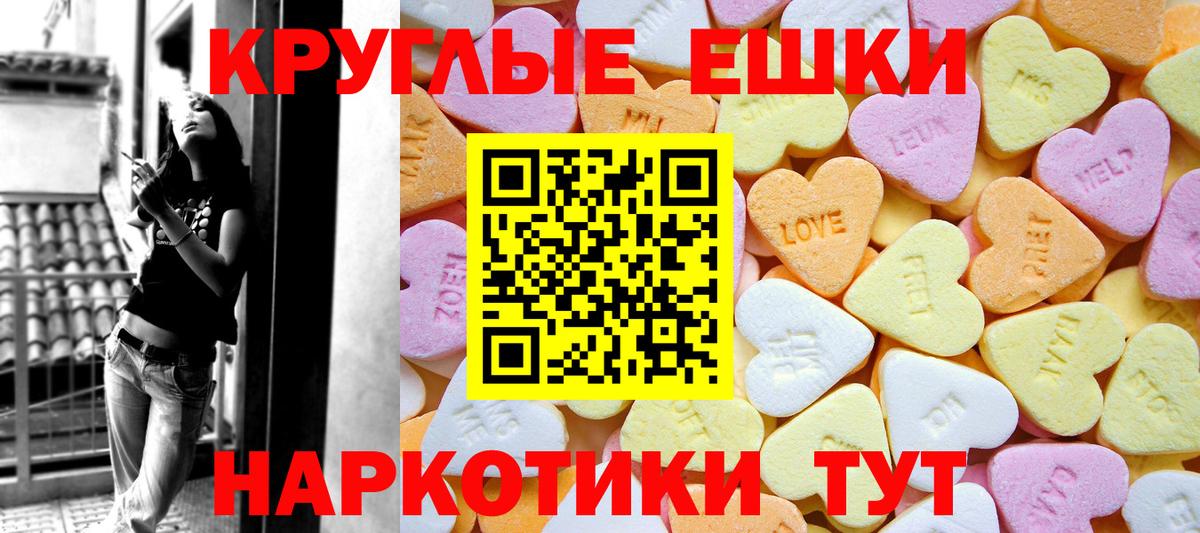 Экстази louis Vuitton  купить наркоту  Экстази  Междуреченск  Ecstasy Philipp Plein  Вход с VPN 
