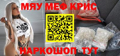 PSILOCYBIN Бугуруслан