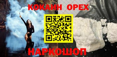 дистиллят марихуана Бузулук