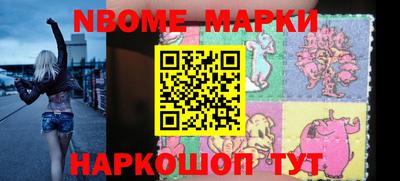 PSILOCYBIN Бугуруслан