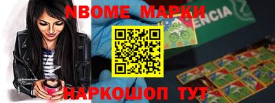 PSILOCYBIN Бугуруслан