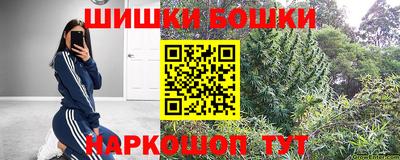 дистиллят марихуана Бузулук