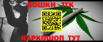 дистиллят марихуана Бузулук