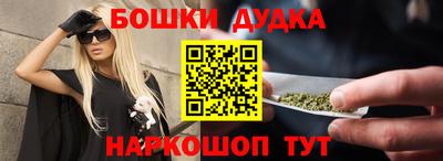 дистиллят марихуана Бузулук