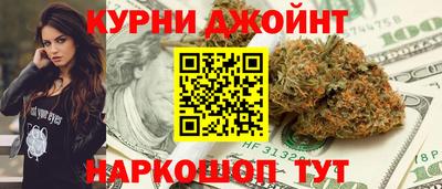 дистиллят марихуана Бузулук
