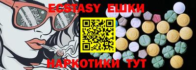 PSILOCYBIN Бугуруслан
