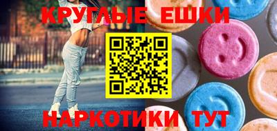 PSILOCYBIN Бугуруслан