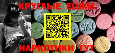 дистиллят марихуана Бузулук