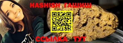PSILOCYBIN Бугуруслан