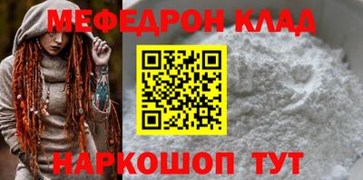 PSILOCYBIN Бугуруслан