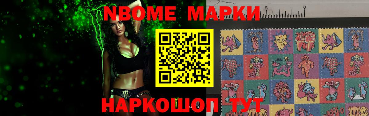 LSD-25 экстази кислота Междуреченск