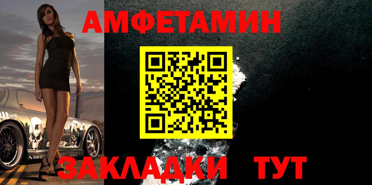 Метамфетамин витя Междуреченск