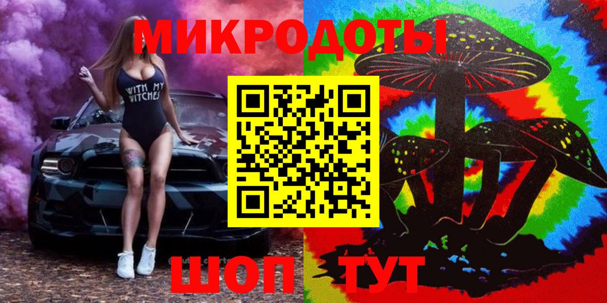 Междуреченск  Галлюциногенные грибы Psilocybe  Вход с VPN 