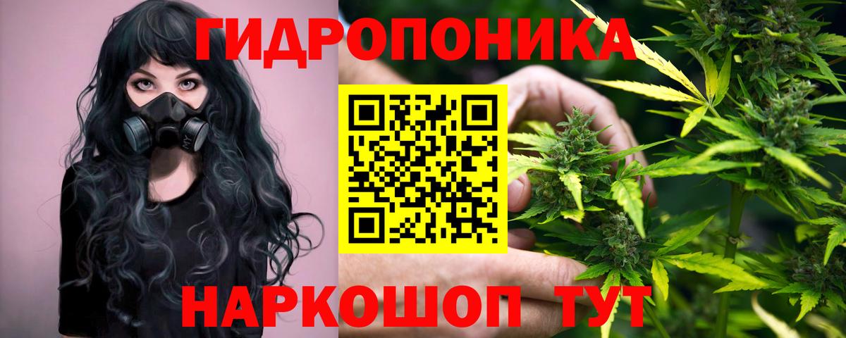 Междуреченск  Марихуана VHQ  МАРИХУАНА AK-47  Вход с VPN 